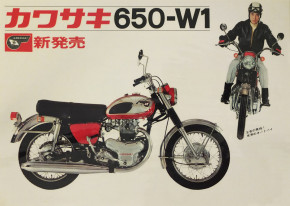 kawasaki-650-w1-p-police-1966-01